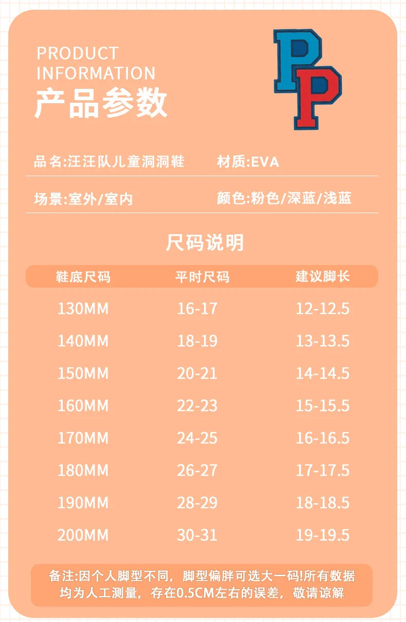 PAW PATROL Kids' Garden Shoes Boy and Girl Indoor Non-slip Soft Sole Slippers Breathable Deodorant Cute Cartoon Bow-Top Sandals