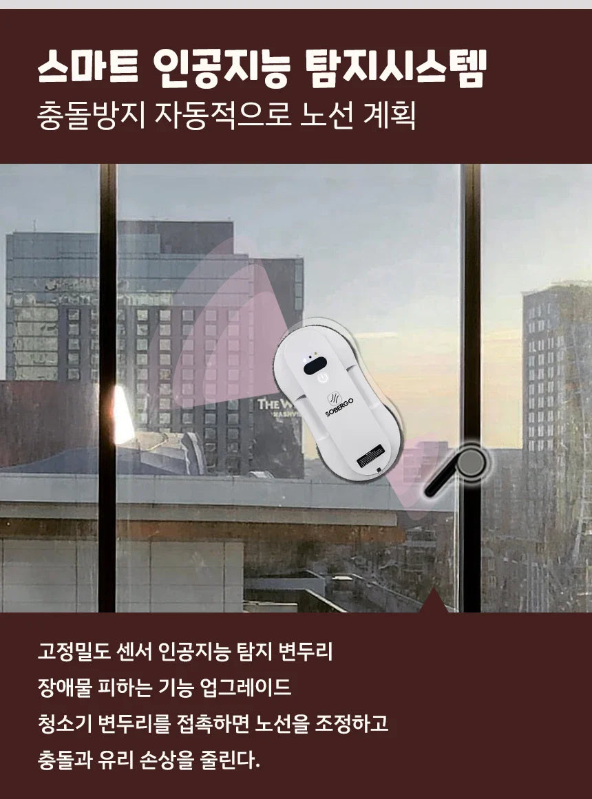 Smart Window Robot Cleaner 3rd Generation 6.2cm Ultra Slim/5600PA Suction/Interactive/Korean Adapter & User Manual