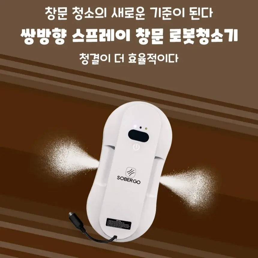 Smart Window Robot Cleaner 3rd Generation 6.2cm Ultra Slim/5600PA Suction/Interactive/Korean Adapter & User Manual