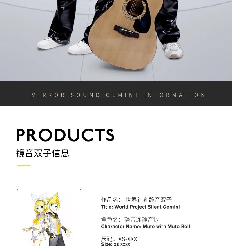 UWOWO Kagaminee Rin/Len Cosplay with Ears Collab Series: Kagaminee Rin Len Cosplay Top Shorts Costumes Cosplay Outfit