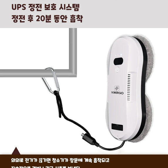 Smart Window Robot Cleaner 3rd Generation 6.2cm Ultra Slim/5600PA Suction/Interactive/Korean Adapter & User Manual