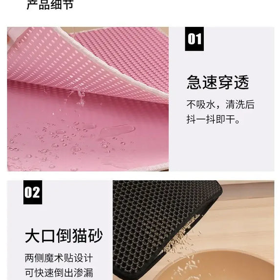 Cat Litter Mat With Gift Double Layer Waterproof Pet Litter Box Mat Non-slip Sand Cat Pad Washable Bed Mat Clean Pad Products