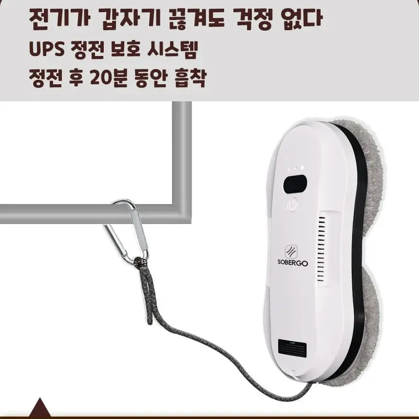 Smart Window Robot Cleaner 3rd Generation 6.2cm Ultra Slim/5600PA Suction/Interactive/Korean Adapter & User Manual