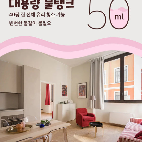 Smart Window Robot Cleaner 3rd Generation 6.2cm Ultra Slim/5600PA Suction/Interactive/Korean Adapter & User Manual