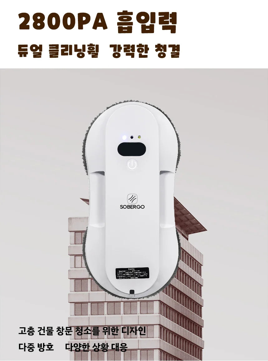 Smart Window Robot Cleaner 3rd Generation 6.2cm Ultra Slim/5600PA Suction/Interactive/Korean Adapter & User Manual