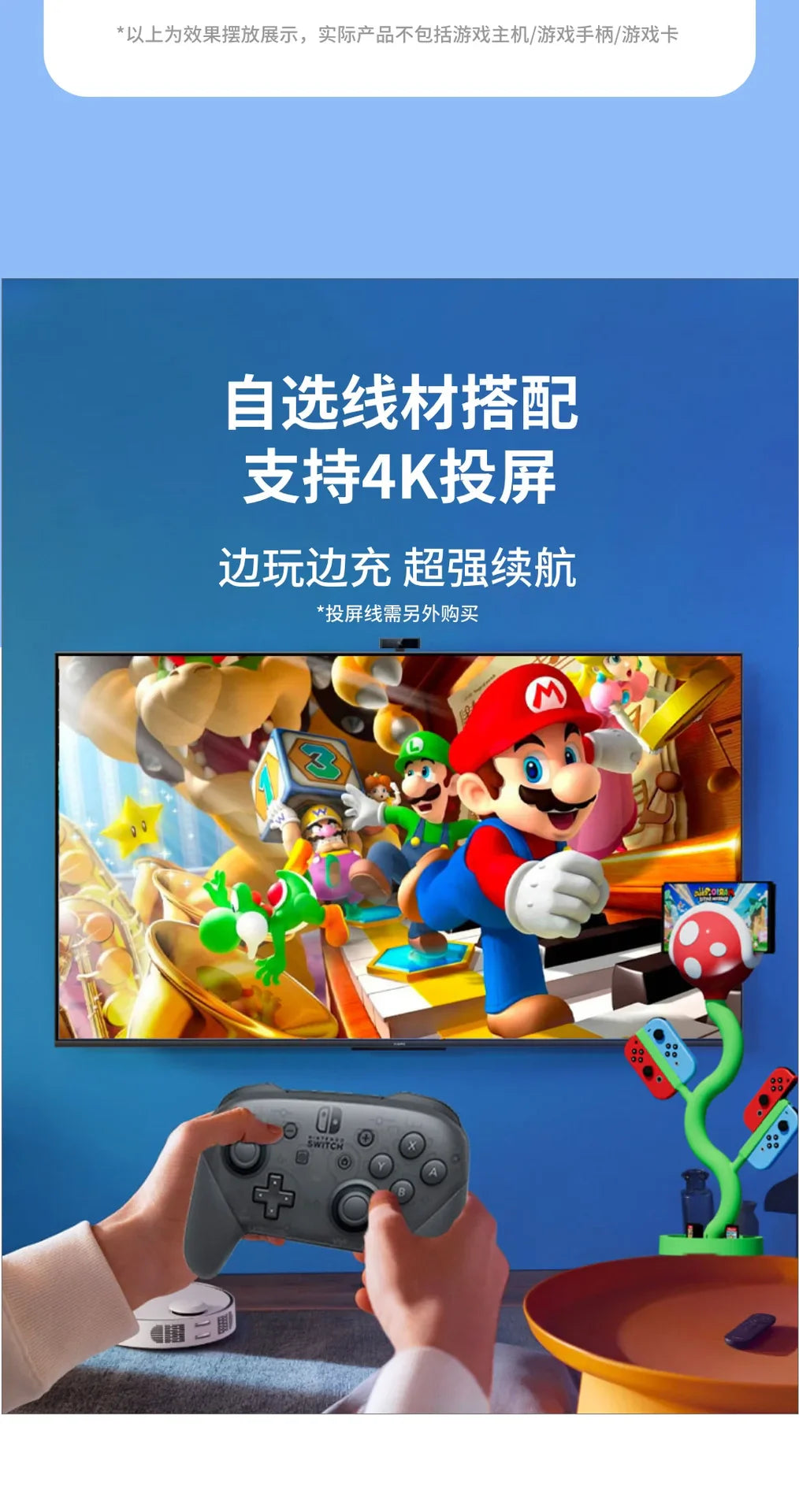 Switch Stand Storage Holder Ns Cannibal Flower Organizer Rack Charging Switch Stand Desktop Ornament Toy Adult Kids Gifts