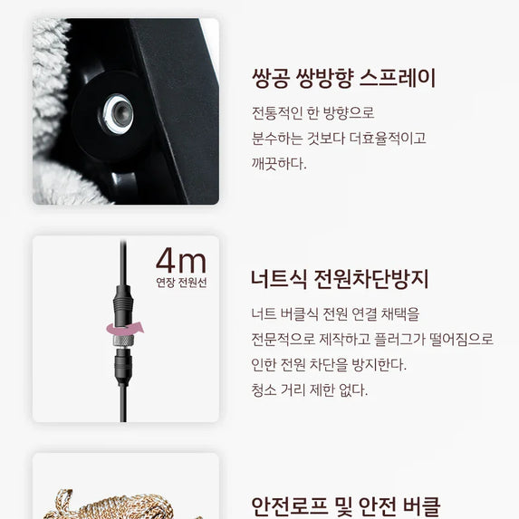 Smart Window Robot Cleaner 3rd Generation 6.2cm Ultra Slim/5600PA Suction/Interactive/Korean Adapter & User Manual