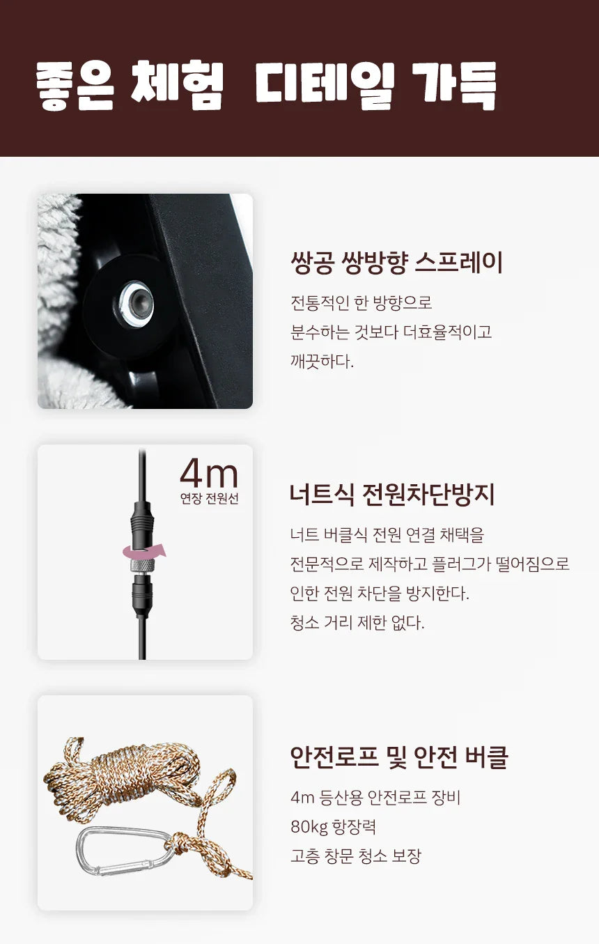 Smart Window Robot Cleaner 3rd Generation 6.2cm Ultra Slim/5600PA Suction/Interactive/Korean Adapter & User Manual