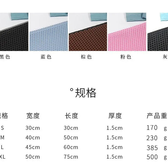 Cat Litter Mat With Gift Double Layer Waterproof Pet Litter Box Mat Non-slip Sand Cat Pad Washable Bed Mat Clean Pad Products