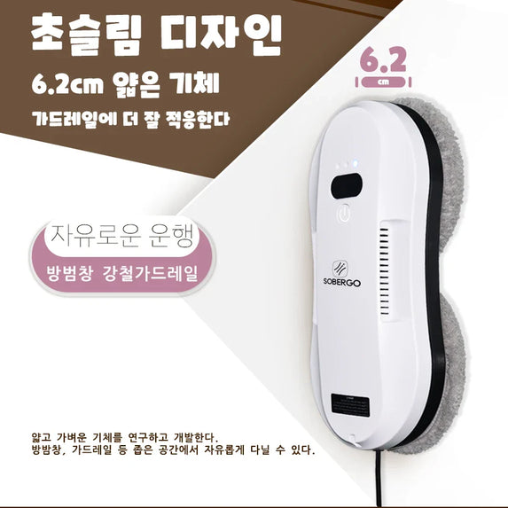 Smart Window Robot Cleaner 3rd Generation 6.2cm Ultra Slim/5600PA Suction/Interactive/Korean Adapter & User Manual