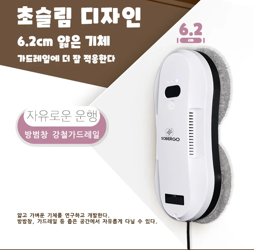 Smart Window Robot Cleaner 3rd Generation 6.2cm Ultra Slim/5600PA Suction/Interactive/Korean Adapter & User Manual