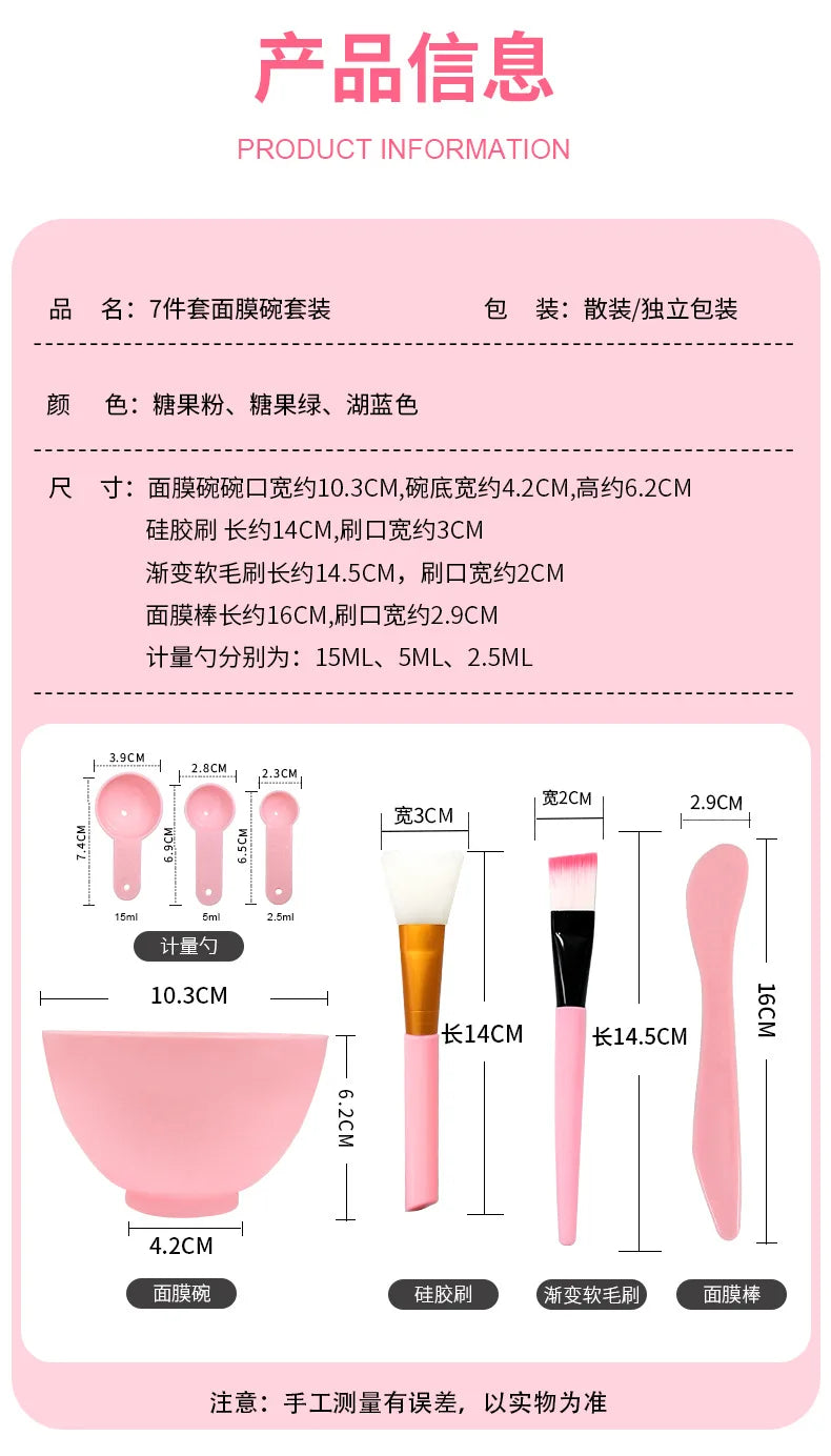 7pcs Facial Brush Mask Bowl Spoon Set Mask Brush Bar DIY Beauty Tools Mixing Tools Skin Care Makeup Supplies Woman Facial Tools