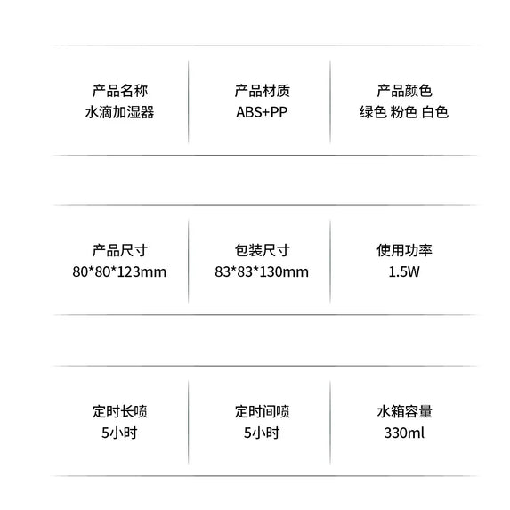 330ML Humidifier USB Mute Aromatherapy Humidifiers Diffusers For Home Ultrasonic Aroma Diffuser USB Essential Oil Atomizer Air