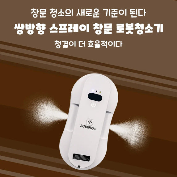 Smart Window Robot Cleaner 3rd Generation 6.2cm Ultra Slim/5600PA Suction/Interactive/Korean Adapter & User Manual