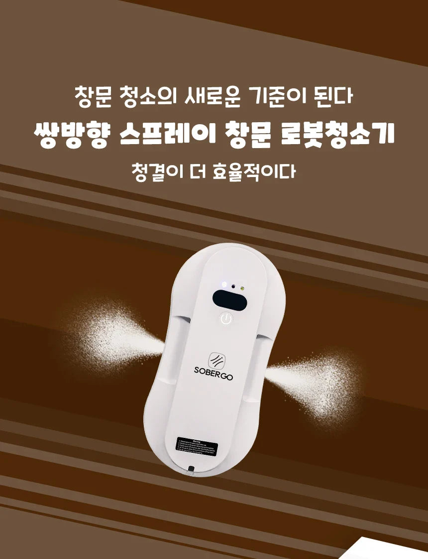 Smart Window Robot Cleaner 3rd Generation 6.2cm Ultra Slim/5600PA Suction/Interactive/Korean Adapter & User Manual
