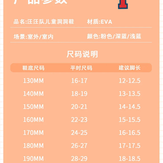 PAW PATROL Kids' Garden Shoes Boy and Girl Indoor Non-slip Soft Sole Slippers Breathable Deodorant Cute Cartoon Bow-Top Sandals