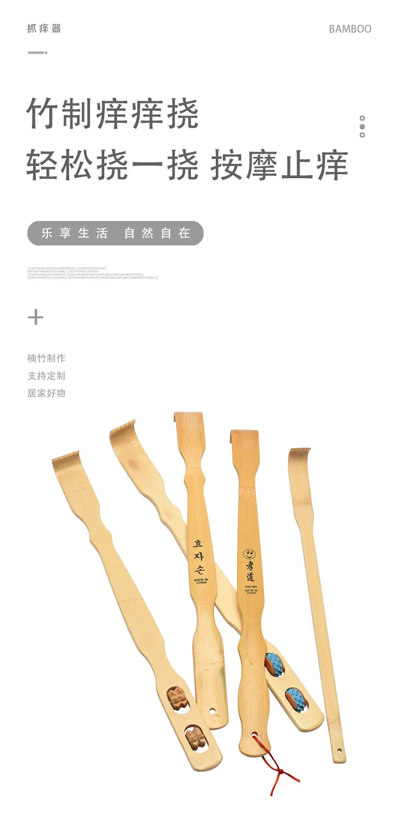 Durable Bamboo Massager Back Scratcher Wooden Body Roller Stick Backscratcher Wooden Scratching Backscratcher Massager
