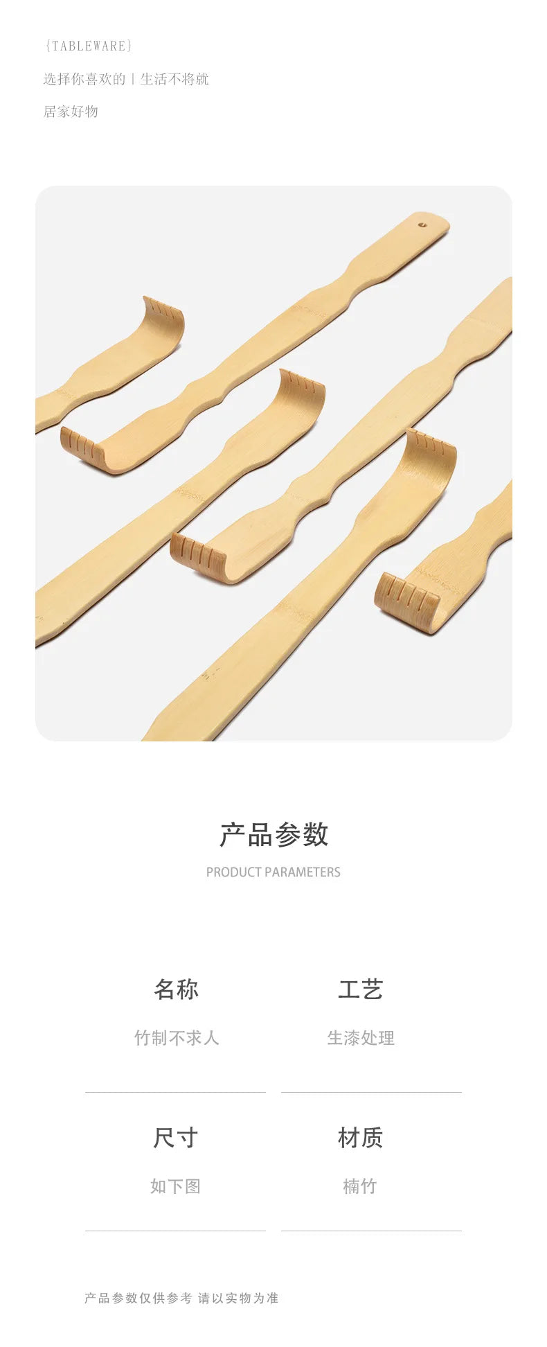 Durable Bamboo Massager Back Scratcher Wooden Body Roller Stick Backscratcher Wooden Scratching Backscratcher Massager