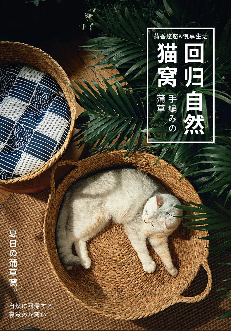 OUZEY Rattan Weaving Basket For Cat Comfortable Sleeping Pet Dog Bed Summer Cool Weave Cat House Donut Round Kitten Puppy Bed