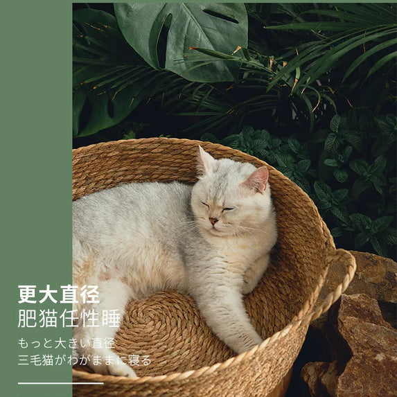 OUZEY Rattan Weaving Basket For Cat Comfortable Sleeping Pet Dog Bed Summer Cool Weave Cat House Donut Round Kitten Puppy Bed