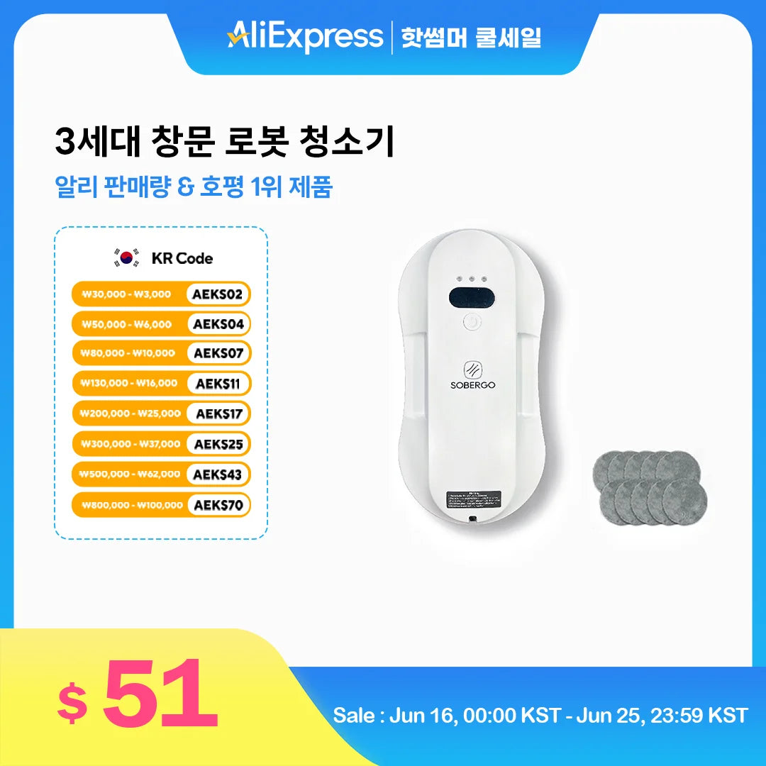 Smart Window Robot Cleaner 3rd Generation 6.2cm Ultra Slim/5600PA Suction/Interactive/Korean Adapter & User Manual